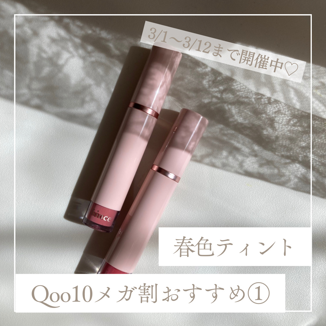 ムードインハンサーウォーターリキッドグロウ W013 アディクティド/hince/口紅を使ったクチコミ（1枚目）