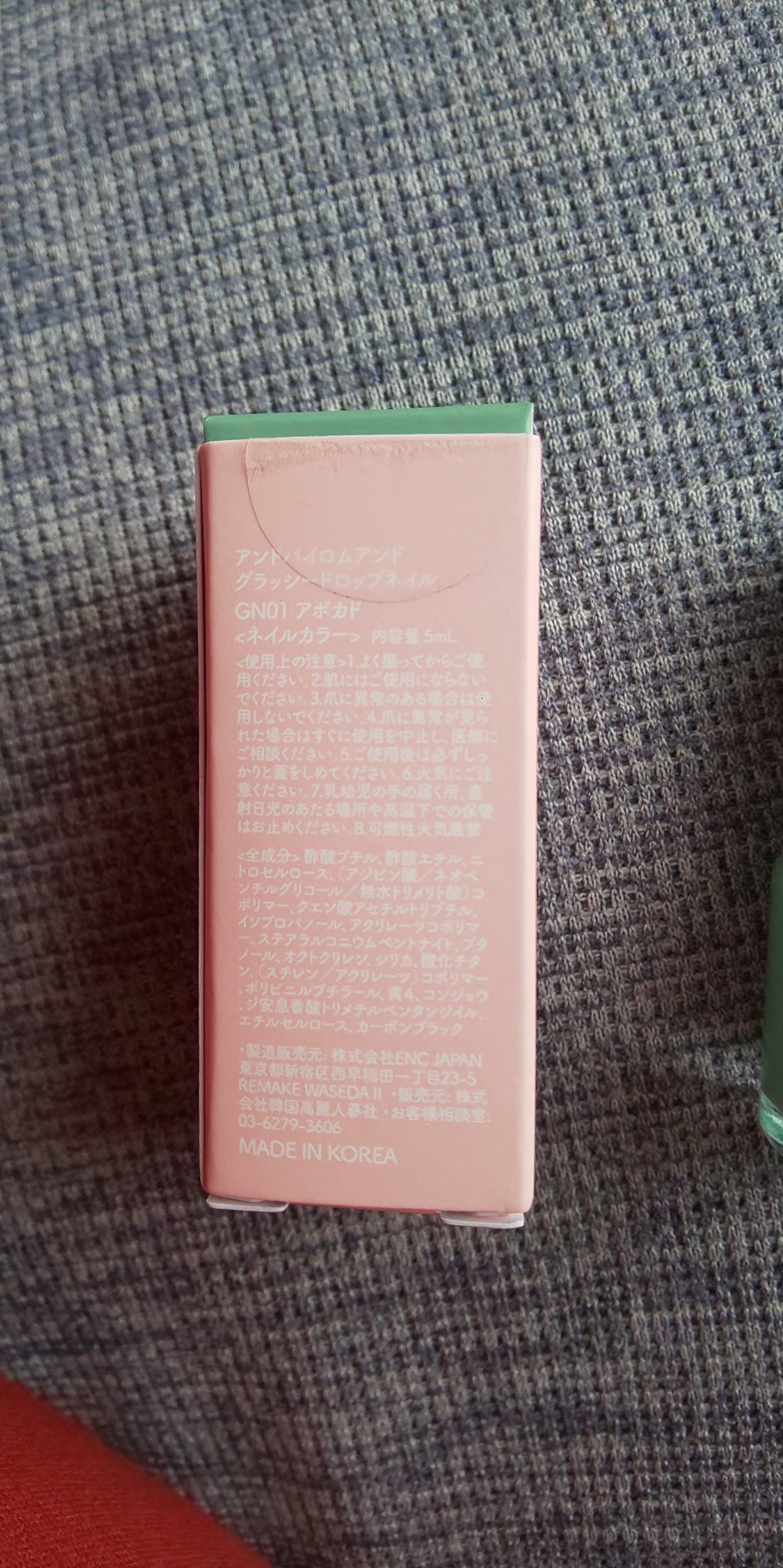 アンドバイロムアンド　グラッシードロップネイル GN01 アボカド/&nd by rom&nd/マニキュアを使ったクチコミ（2枚目）