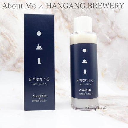 Rice Makgeolli Skin /ABOUT ME/化粧水を使ったクチコミ(3枚目)