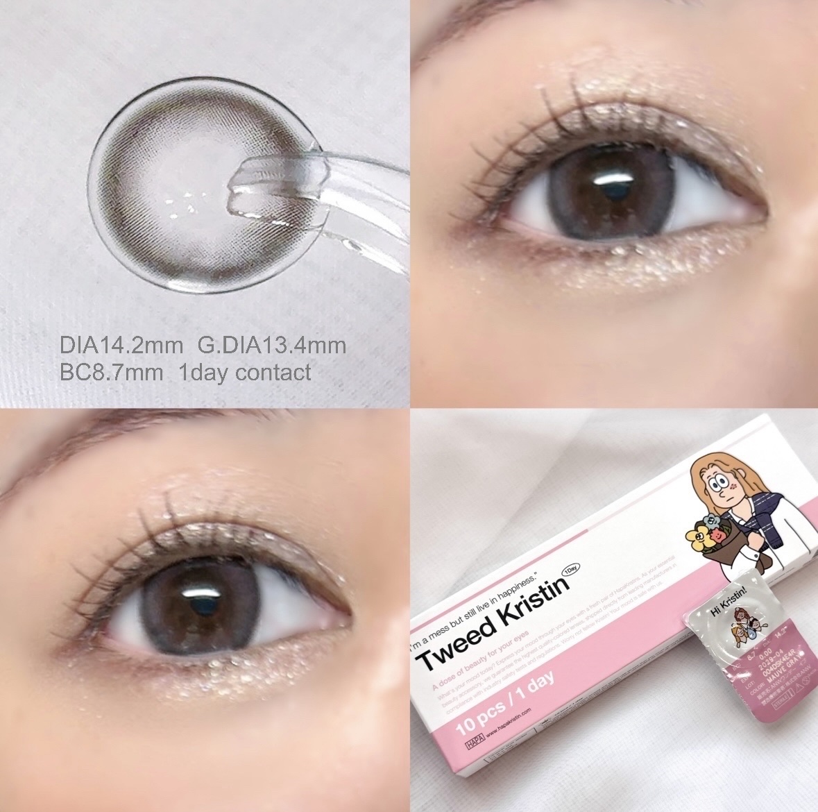 Tweed Kristin 1day/Hapa kristin/ワンデー（１DAY）カラコンを使ったクチコミ（1枚目）