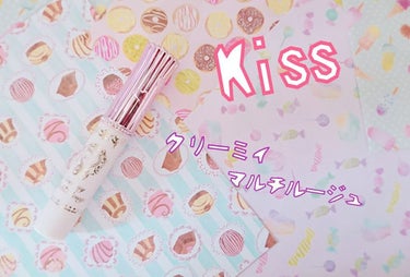 ♡*⇝ #私の初めてコスメ  Kiss クリーミィマルチルージュ03


┈┈┈┈┈┈┈ ❁ ❁ ❁ ┈┈┈┈┈┈┈┈

こんにちはゆき仔です( *・ω・)ノ
今日は私が初めて自分のお金で買ったコスメを