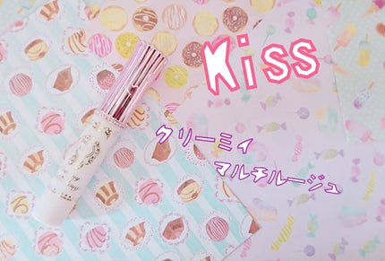 クリーミィマルチルージュ/KiSS/口紅を使ったクチコミ(1枚目)