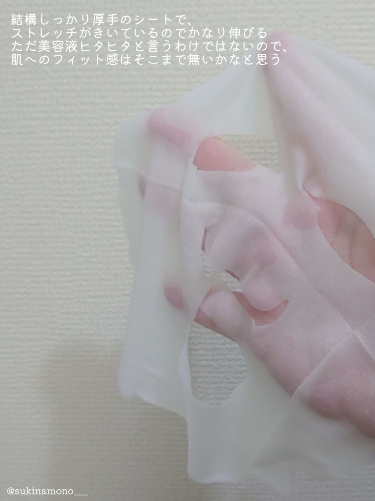 薬用 ひたっとマスク/サボリーノ/シートマスク・パックを使ったクチコミ(2枚目)