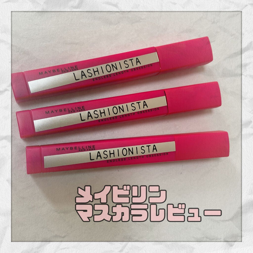 ラッシュニスタ N/MAYBELLINE NEW YORK/マスカラを使ったクチコミ(1枚目)