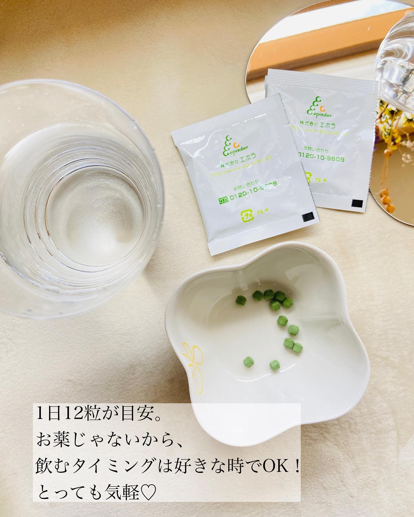 euglena green/epauler/健康サプリメントを使ったクチコミ（2枚目）