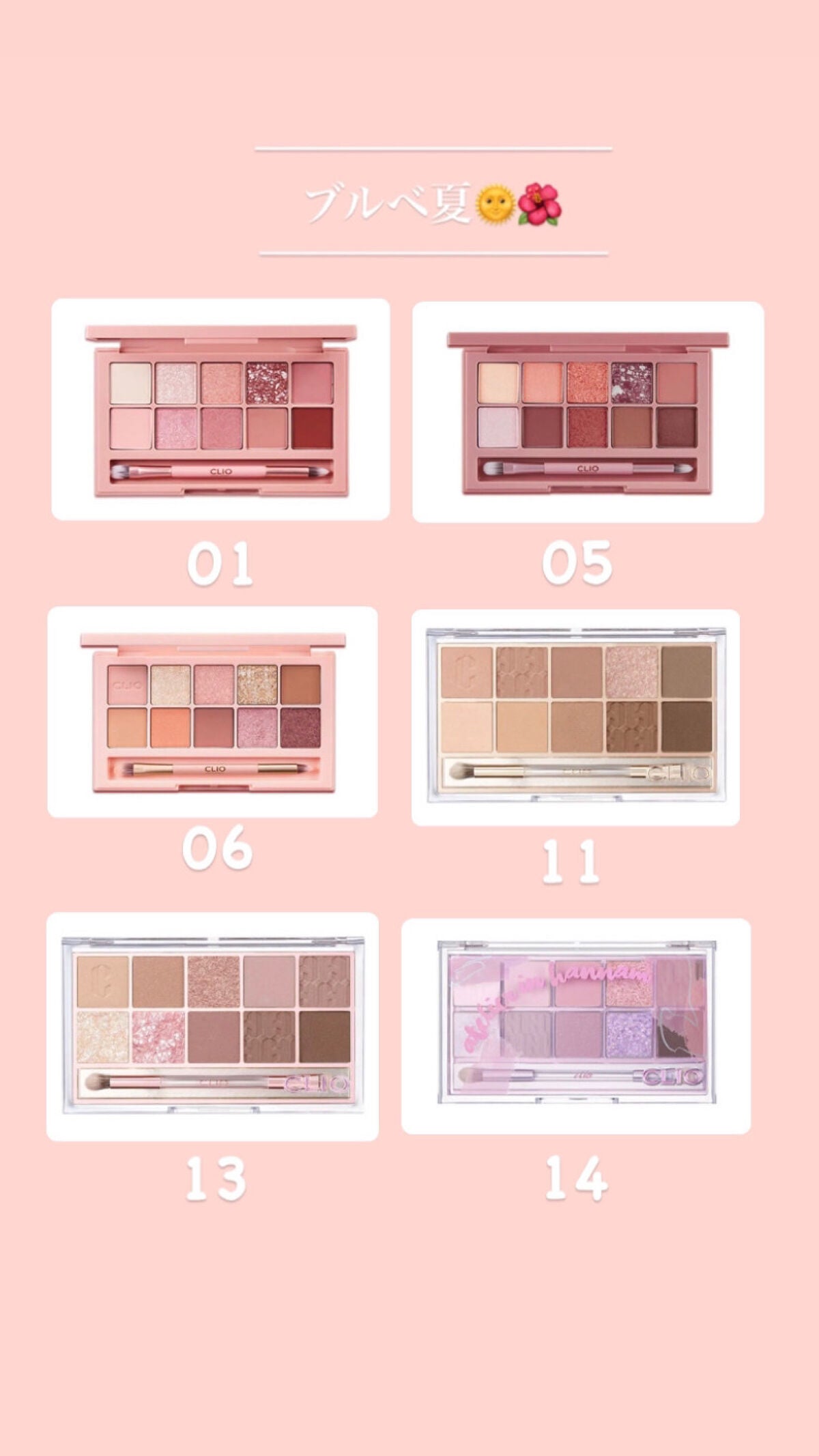 プロ アイ パレット/CLIO/アイシャドウパレットを使ったクチコミ(4枚目)