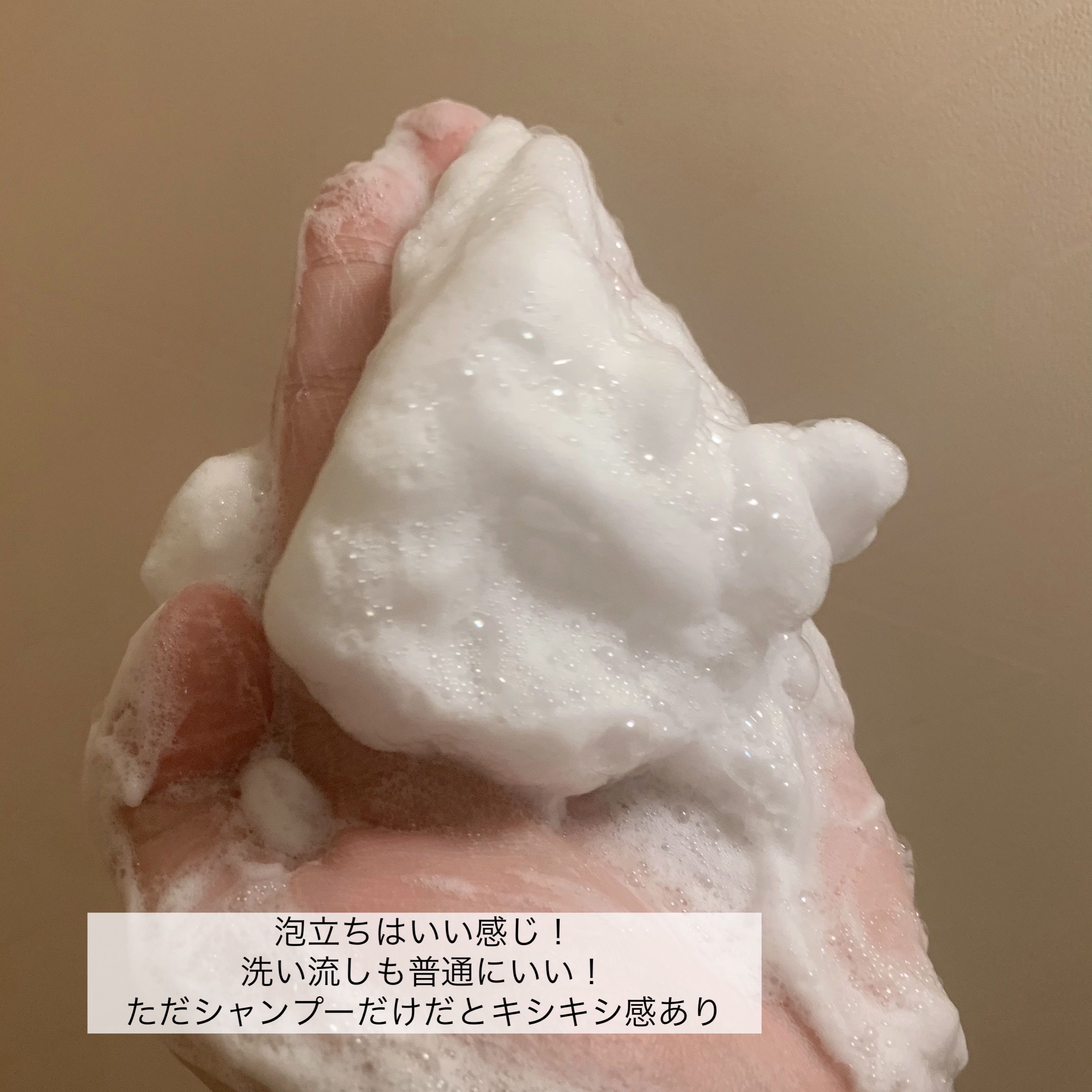 オイルインシャンプー／オイルインコンディショナー (グロス＆リペア)/ディアボーテ/市販シャンプーを使ったクチコミ（3枚目）