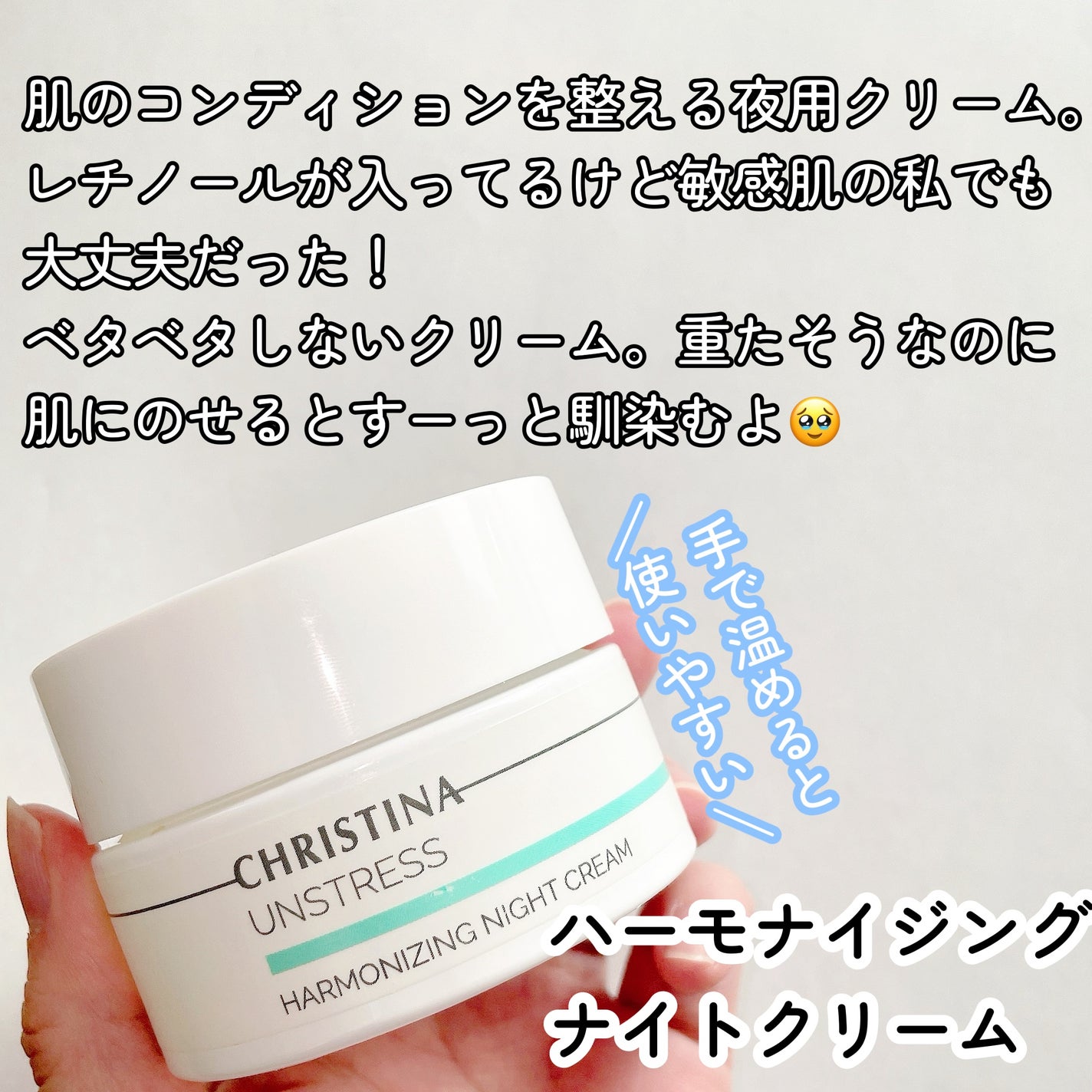 ジェントルクレンジングミルク/CHRISTINA/ミルククレンジングを使ったクチコミ(3枚目)