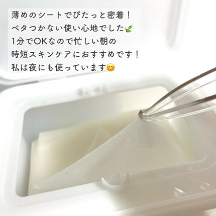 を使ったクチコミ(3枚目)
