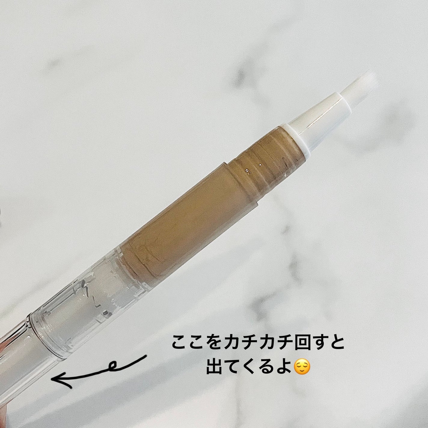 詰め替え用 ボトル/セリア/その他化粧小物を使ったクチコミ(2枚目)