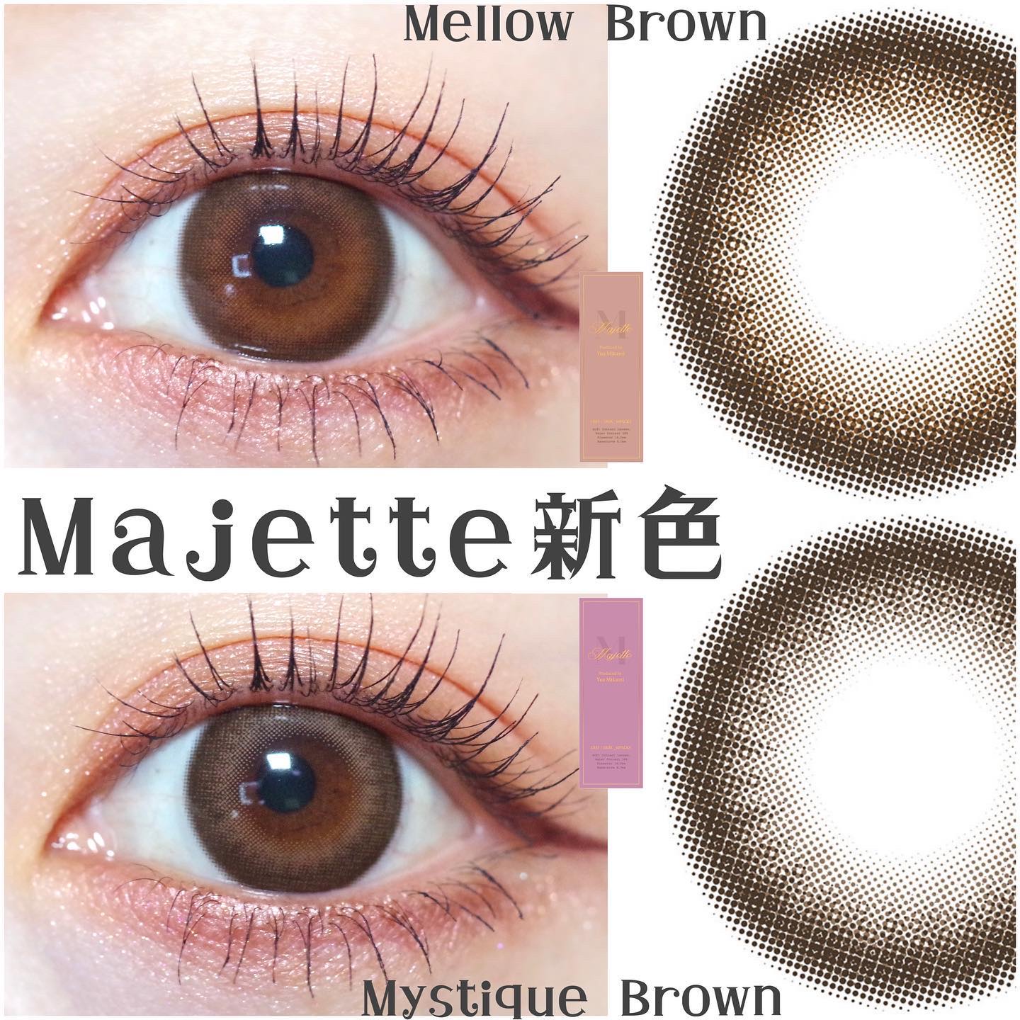 Majette 1day/Majette/ワンデー（１DAY）カラコンを使ったクチコミ（1枚目）