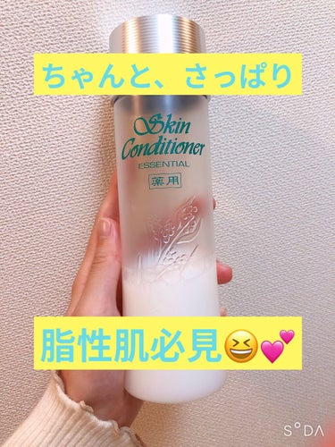 アルビオン 薬用スキンコンディショナー エッセンシャル 330ml/ALBION/化粧水を使ったクチコミ（1枚目）