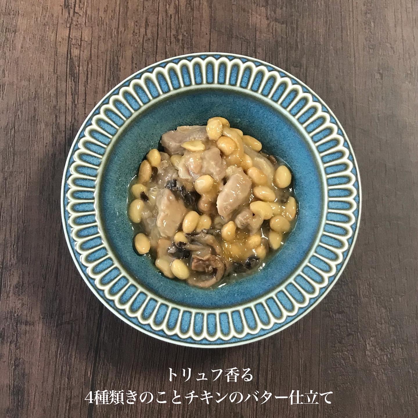 BIDISH/POLA/食品を使ったクチコミ（3枚目）