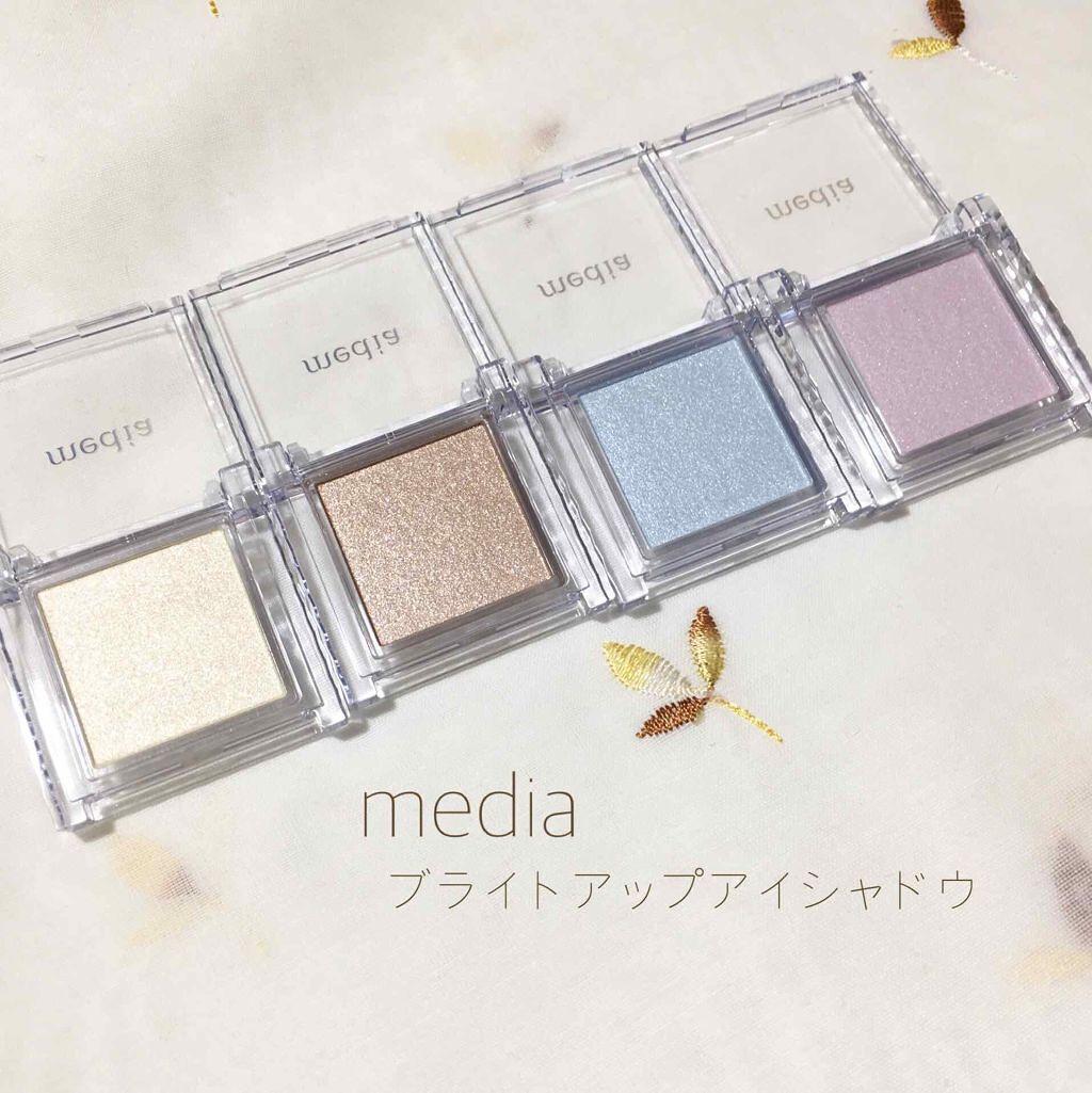 ブライトアップアイシャドウ/media/単色アイシャドウを使ったクチコミ（1枚目）