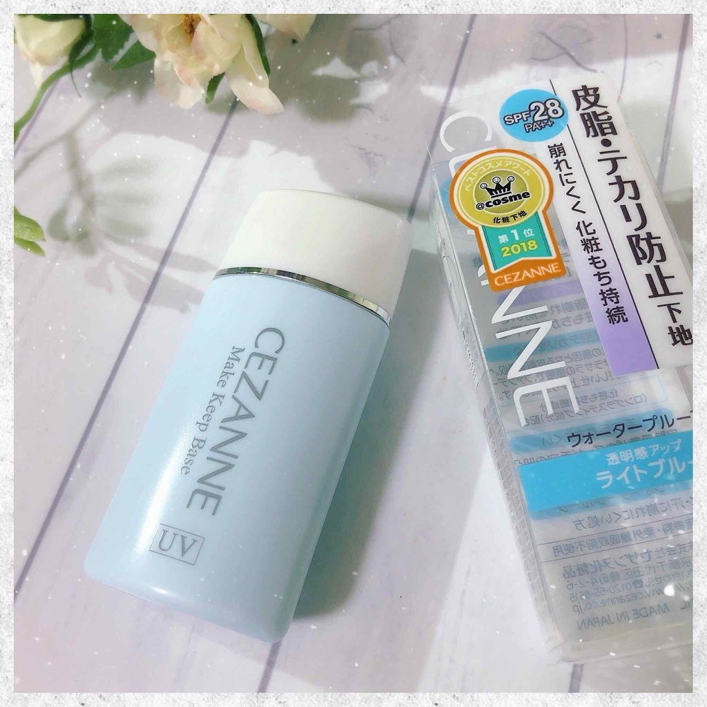 皮脂テカリ防止下地/CEZANNE/化粧下地を使ったクチコミ（1枚目）