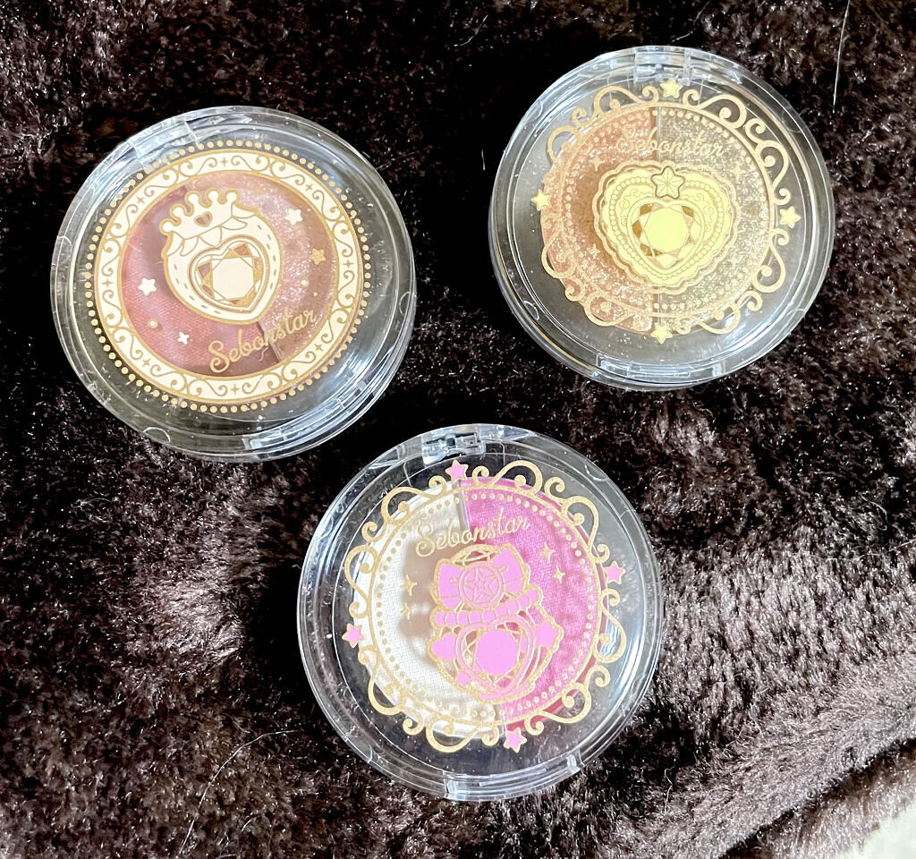 1番コフレ セボンスター/BANDAI SPIRITS/アイシャドウパレットを使ったクチコミ（2枚目）