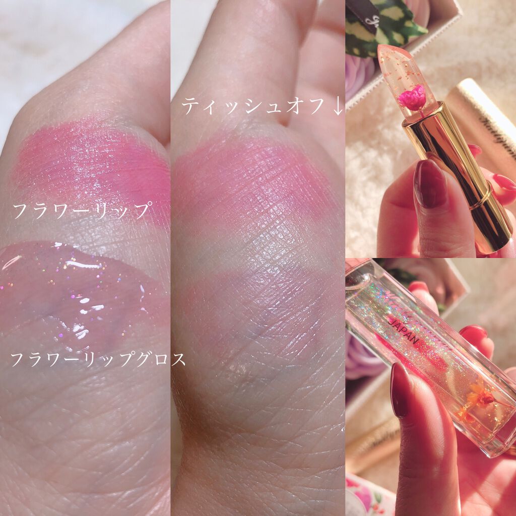 Kailijumei フラワーリップ 日本限定モデル/Kailijumei/口紅を使ったクチコミ(4枚目)