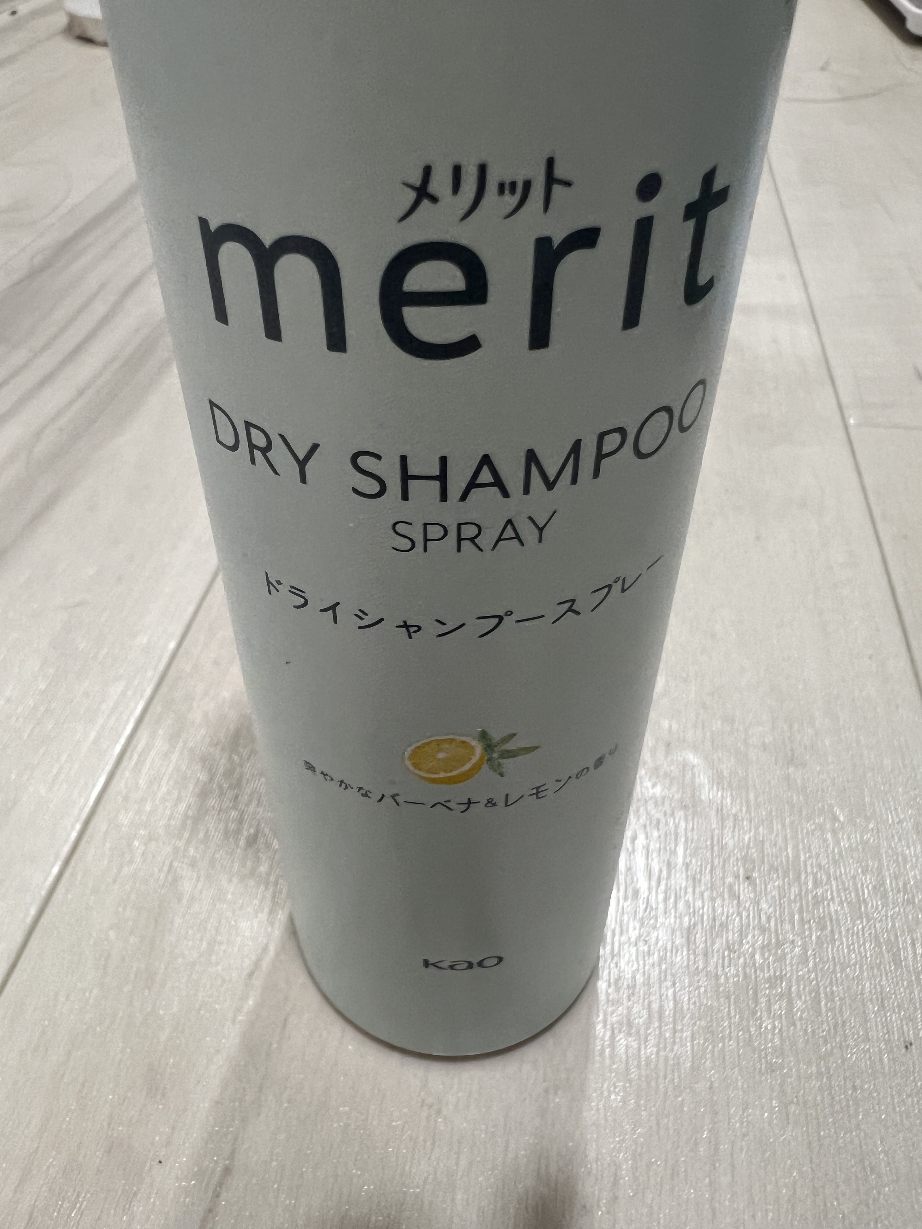 メリット ドライシャンプースプレー/メリット/ドライシャンプーを使ったクチコミ（1枚目）