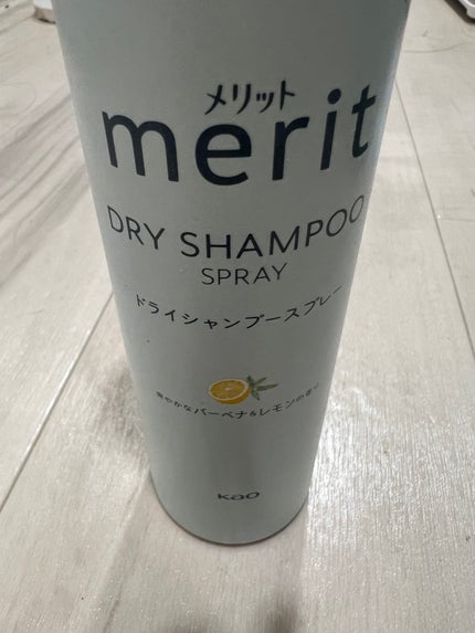 メリット ドライシャンプースプレー/メリット/ドライシャンプーを使ったクチコミ(1枚目)