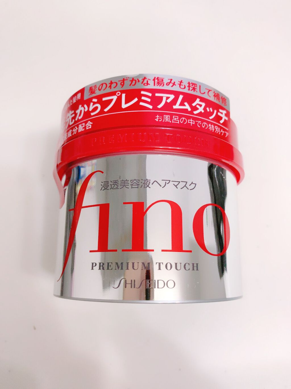 フィーノ　プレミアムタッチ　濃厚美容液ヘアマスク/フィーノ/ヘアマスク・ヘアパックを使ったクチコミ（1枚目）