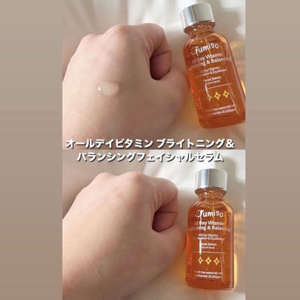オールデイビタミンブライトニング&バランシングフェイシャルセラム/JUMISO/美容液を使ったクチコミ(2枚目)