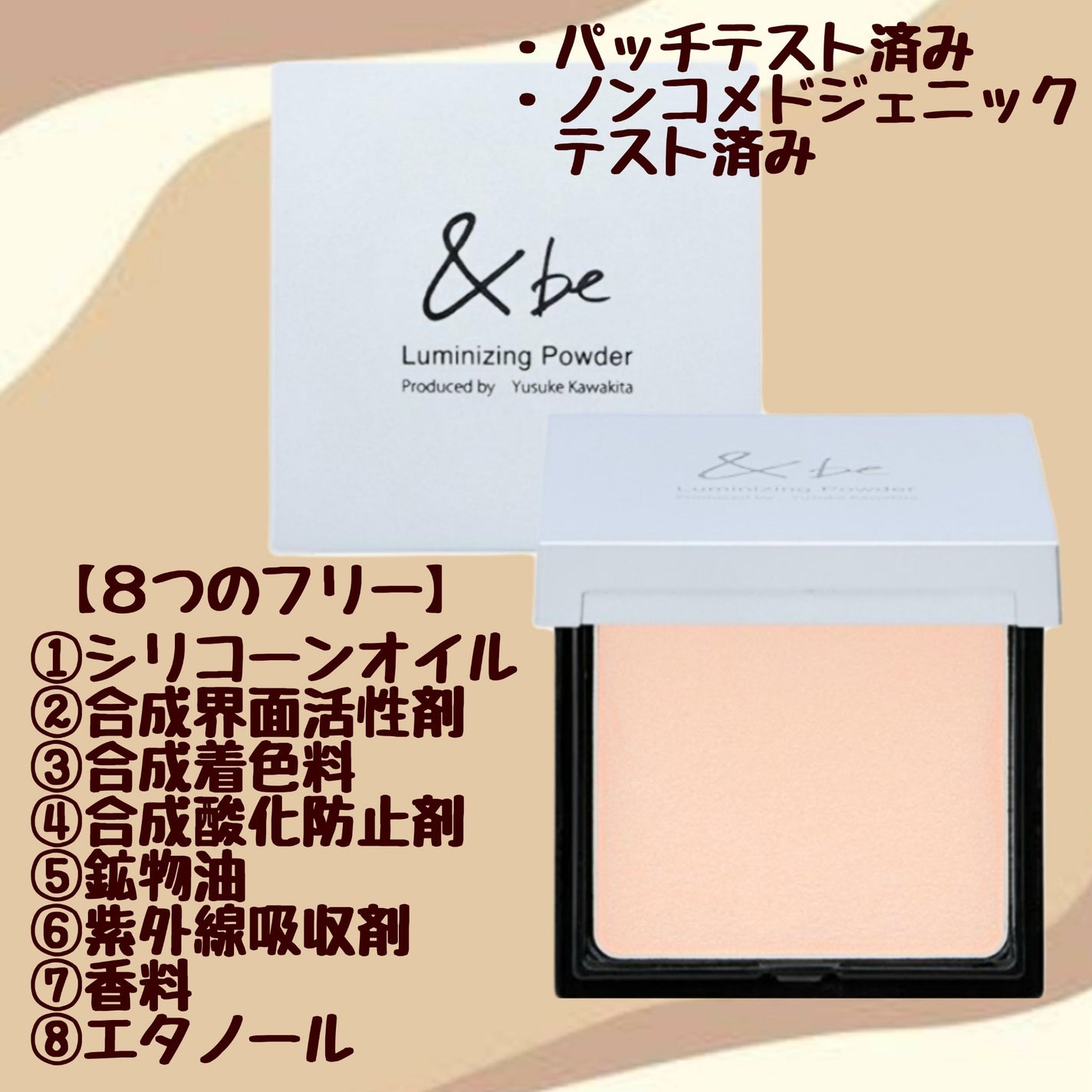&be ルミナイジングパウダー/&be/パウダーハイライトを使ったクチコミ(2枚目)
