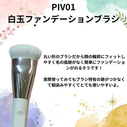 okhee 白玉ファンデーションブラシ/SOOA DOR/メイクブラシを使ったクチコミ(4枚目)