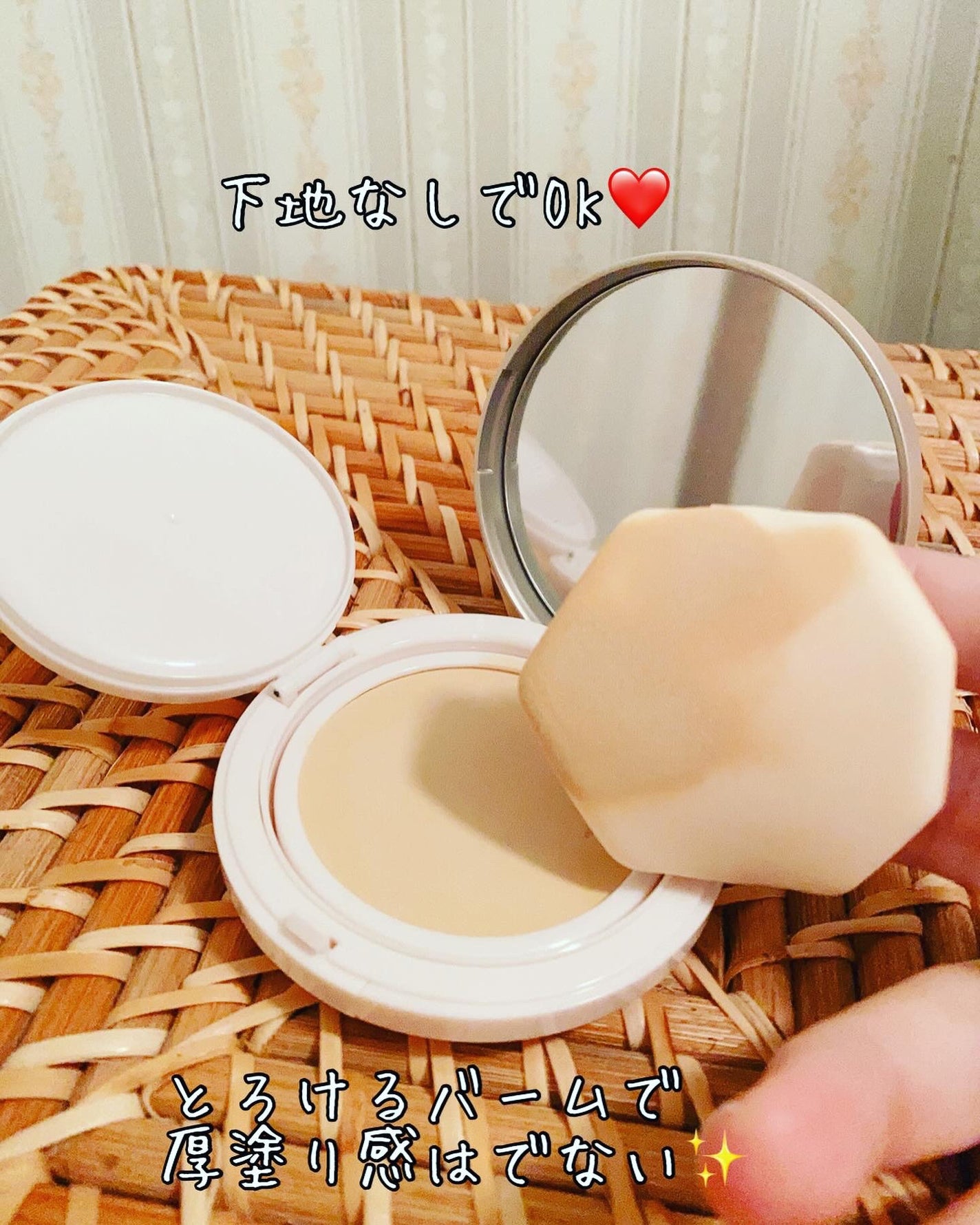 ミシャ M スキンフェイクバーム/MISSHA/クリーム・エマルジョンファンデーションを使ったクチコミ(2枚目)