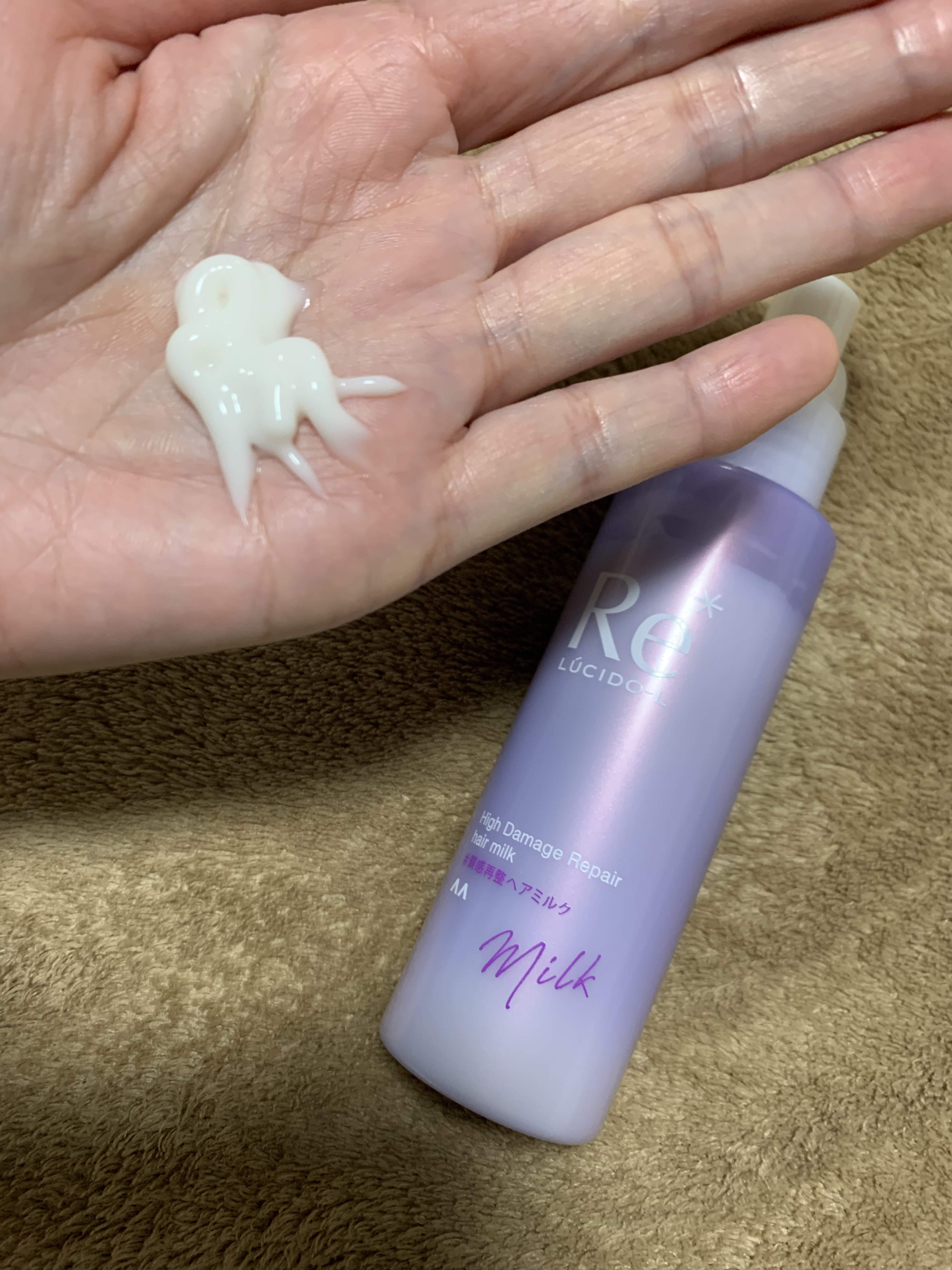＃質感再整ヘアミルク/ルシードエル/ヘアミルクを使ったクチコミ（2枚目）