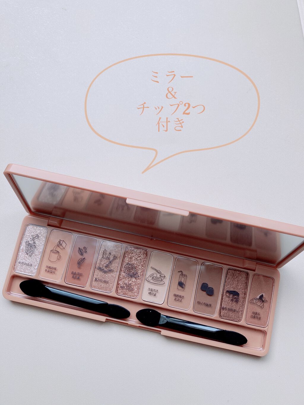 プレイカラー アイシャドウ/ETUDE/アイシャドウパレットを使ったクチコミ（2枚目）