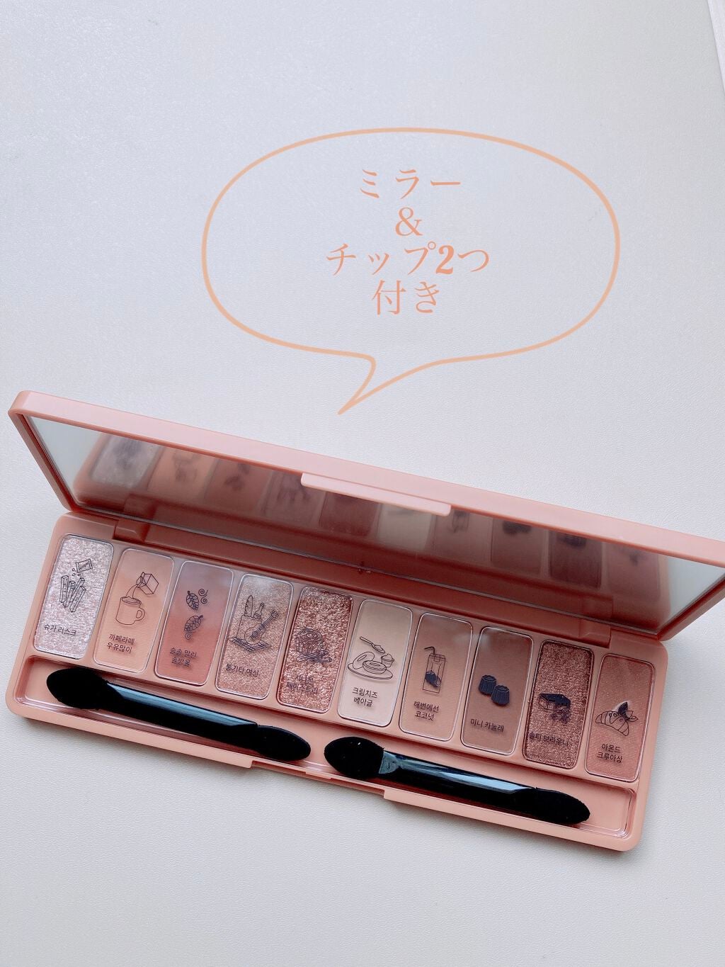 プレイカラー アイシャドウ/ETUDE/アイシャドウパレットを使ったクチコミ(2枚目)