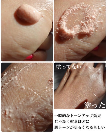 ビタミントーンアップサンセラム/VELY VELY/日焼け止めローションを使ったクチコミ(2枚目)