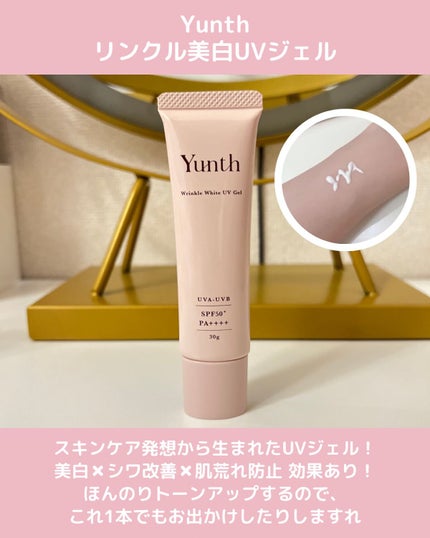 sordako/フォロバ100 on LIPS 「♡ロフトコスメフェスティバル2023SS-2nd-♡おすすめア..」(4枚目)