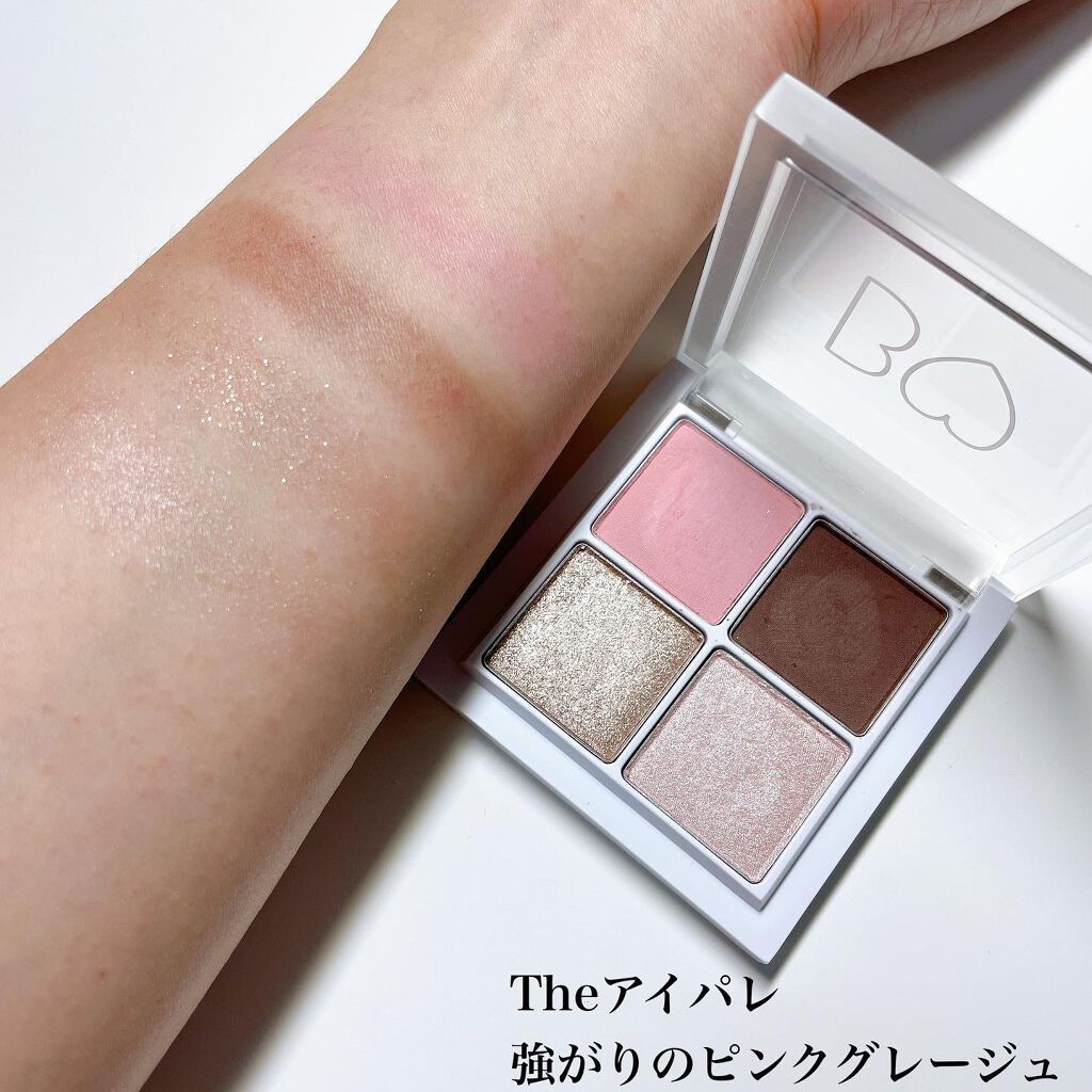 むっちリップ/b idol/口紅を使ったクチコミ(5枚目)