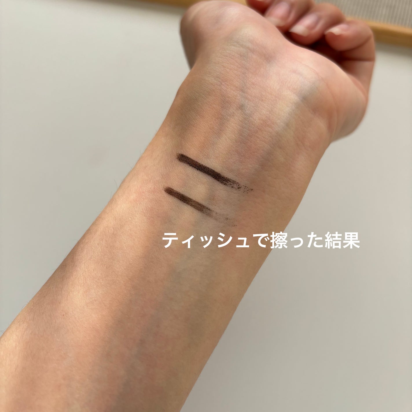 スムースリキッドアイライナー スーパーキープ/ヒロインメイク/リキッドアイライナーを使ったクチコミ(4枚目)