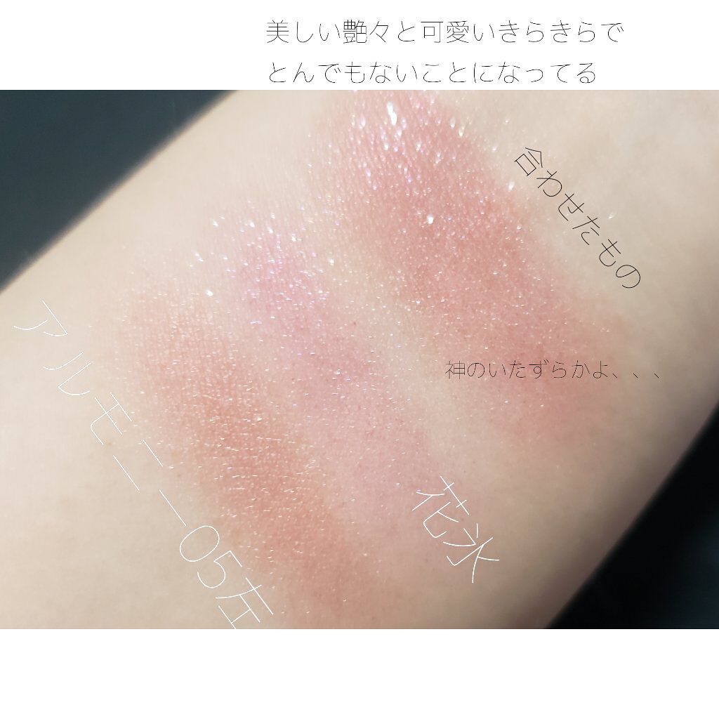 トーン タッチ アイズ/SUQQU/単色アイシャドウを使ったクチコミ（3枚目）