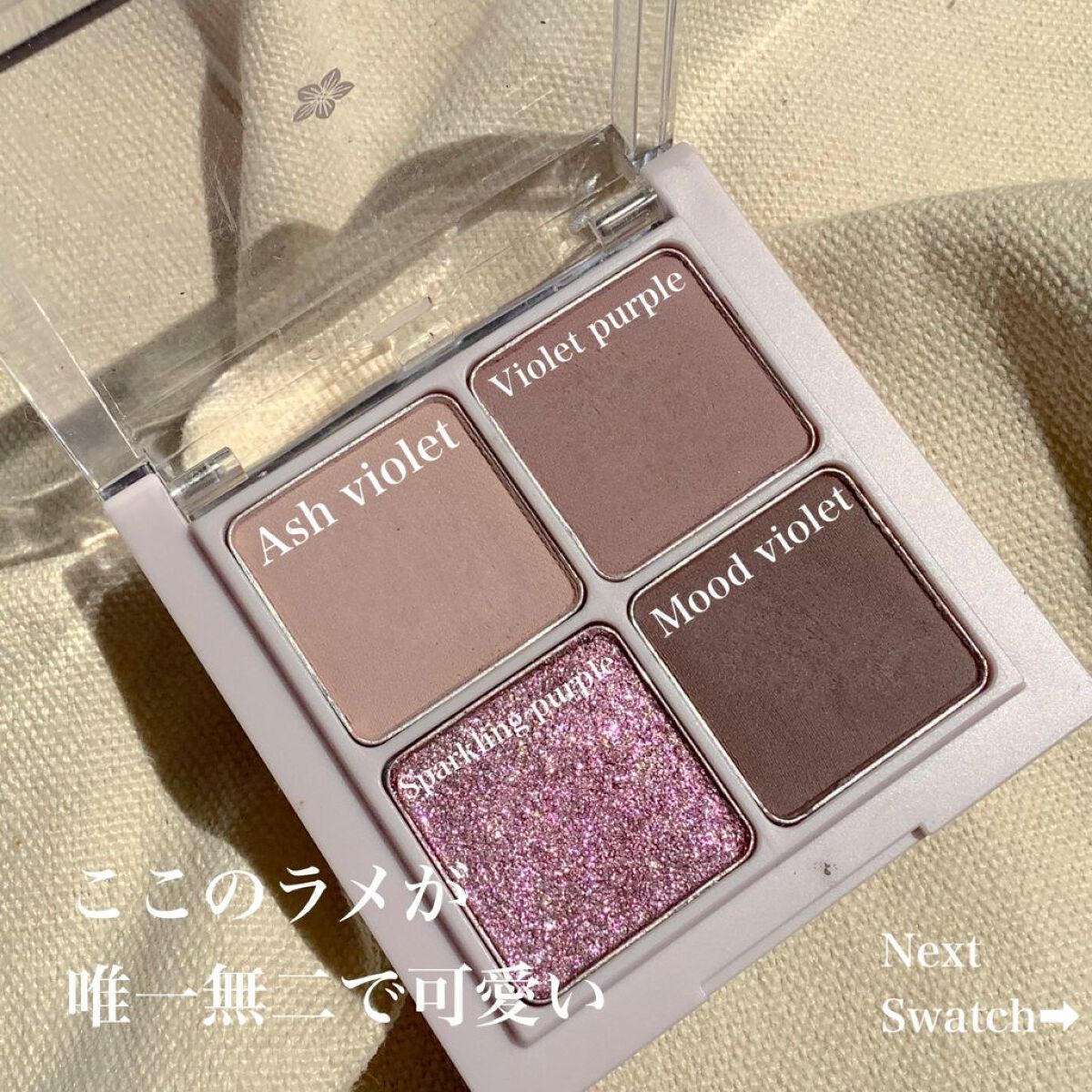 ベターザンアイズ/rom&nd/アイシャドウパレットを使ったクチコミ（2枚目）