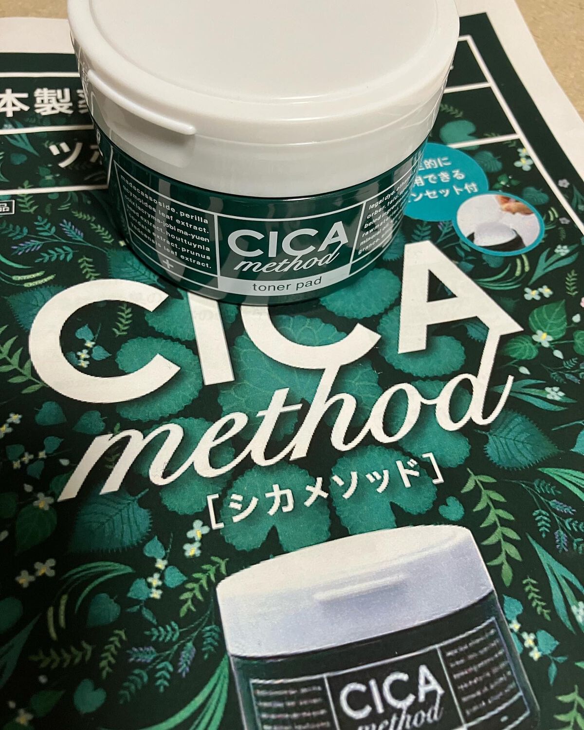 CICA method TONER PAD/コジット/化粧水を使ったクチコミ(1枚目)