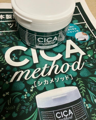 CICA メソッド　薬用トナーパッド　
2,090円税込

日本製薬用シカトナーパッド　ツボクサエキス配合。

医薬部外品のトナーパッドは日本初、抗炎症、ニキビを防ぐ効果のあるツボクサエキス、ドクダミエ