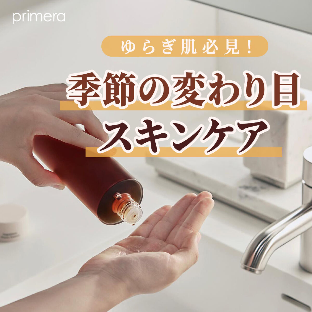 アルパインベリーウォータークリーム 50ml/primera/フェイスクリームを使ったクチコミ（1枚目）