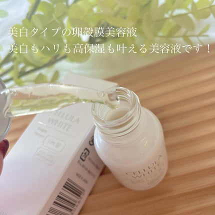 ホワイト ブライトセラム/CELLULA/美容液を使ったクチコミ(2枚目)