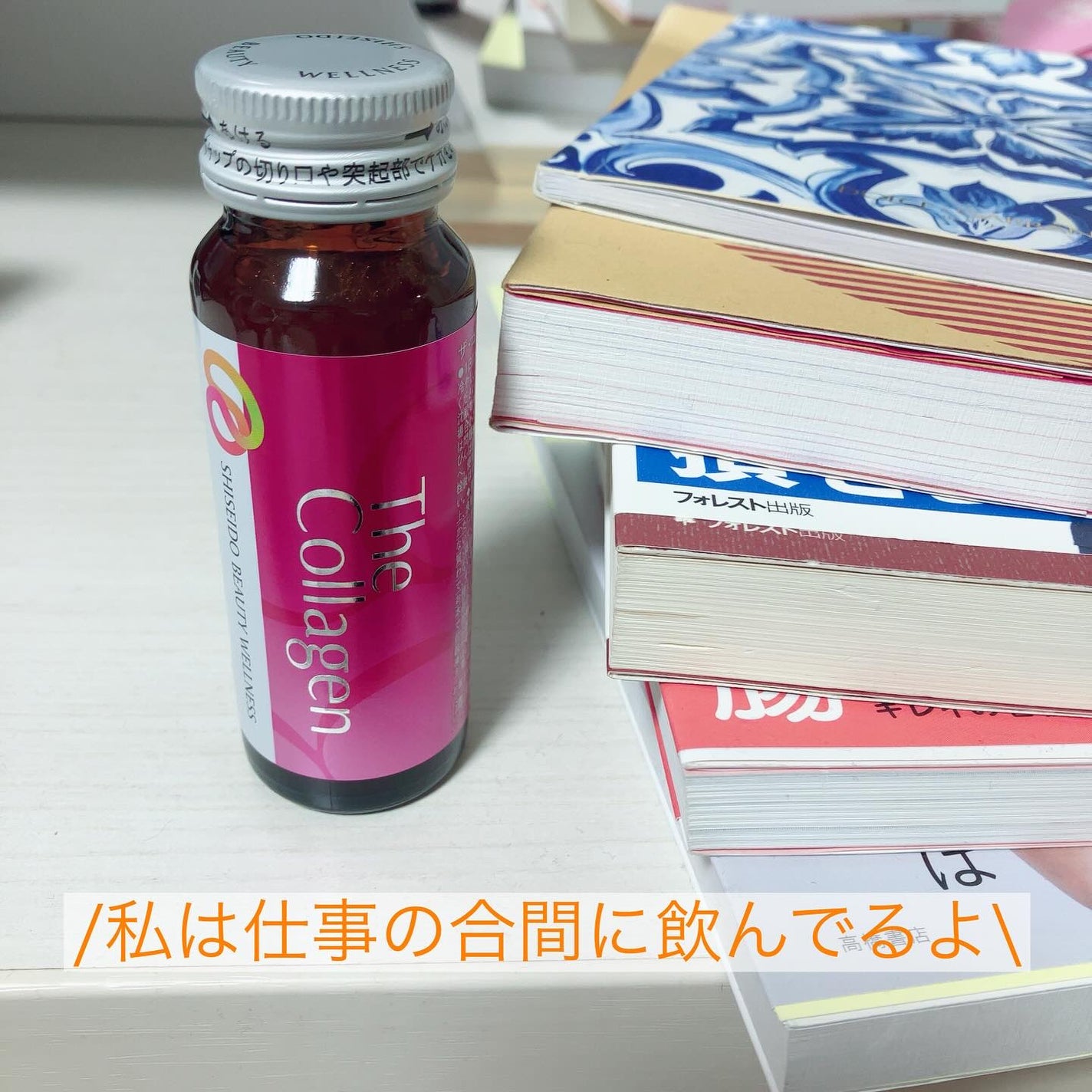 ザ・コラーゲン<ドリンク> /ザ・コラーゲン/美容ドリンクを使ったクチコミ(3枚目)