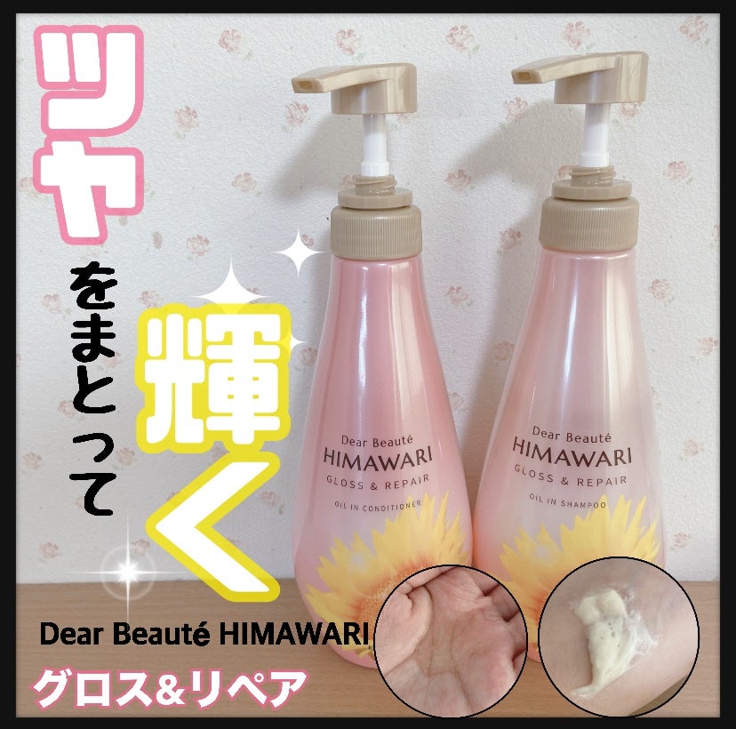 ãªã€ã«ã€ã³ã·ã£ã³ããŒïŒãªã€ã«ã€ã³ã³ã³ãã£ã·ã§ã㌠(ã°ãã¹ïŒãªãã¢)/ãã£ã¢ããŒã/åžè²©ã·ã£ã³ããŒã䜿ã£ãã¯ãã³ãïŒ1æç®ïŒ