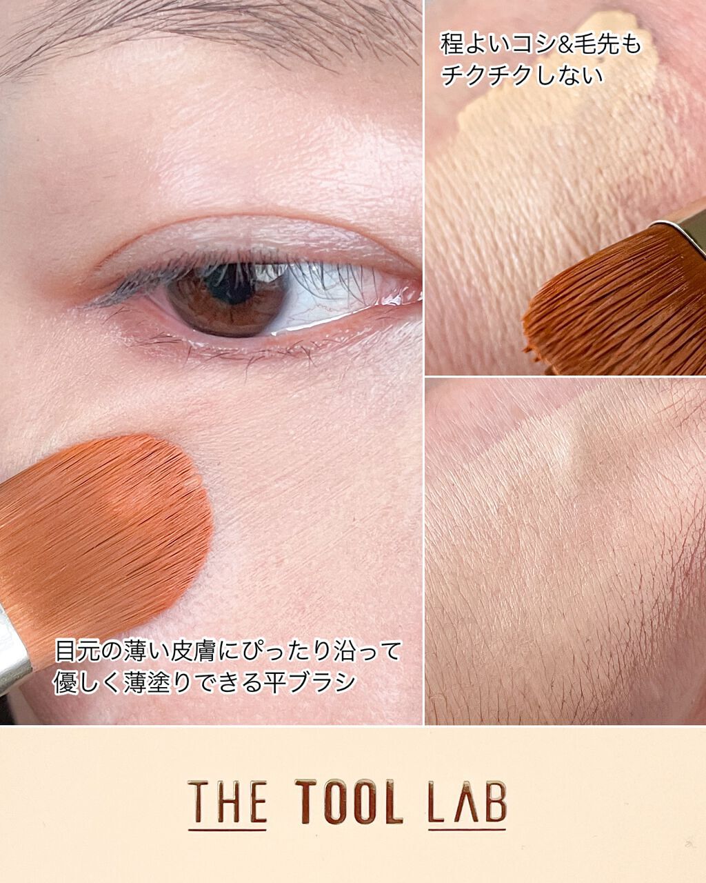 ハッピーリムメイクアップスポンジ Jumbo/THE TOOL LAB/パフ・スポンジを使ったクチコミ（2枚目）