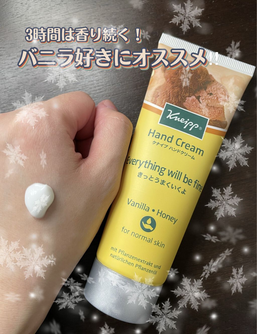 ハンドクリーム バニラ＆ハニーの香り/クナイプ/ハンドクリームを使ったクチコミ（1枚目）