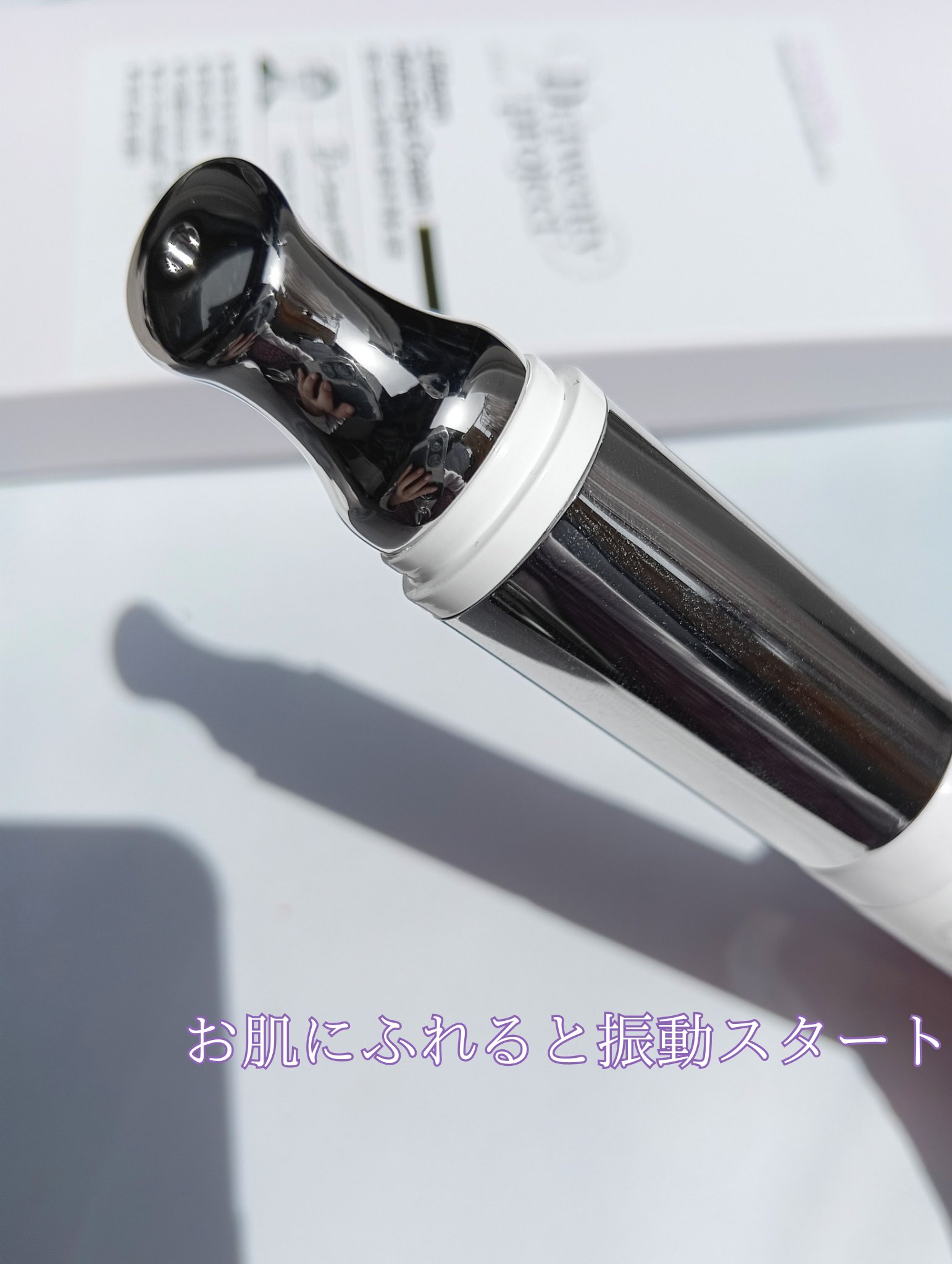 Dr.Twenty Project リプダム オートアイクリームのクチコミ「
1分間12000回のマイクロ音波振動で目元を集中ケア

ベタベタせずにしっとり保湿してくれる.....」（2枚目）