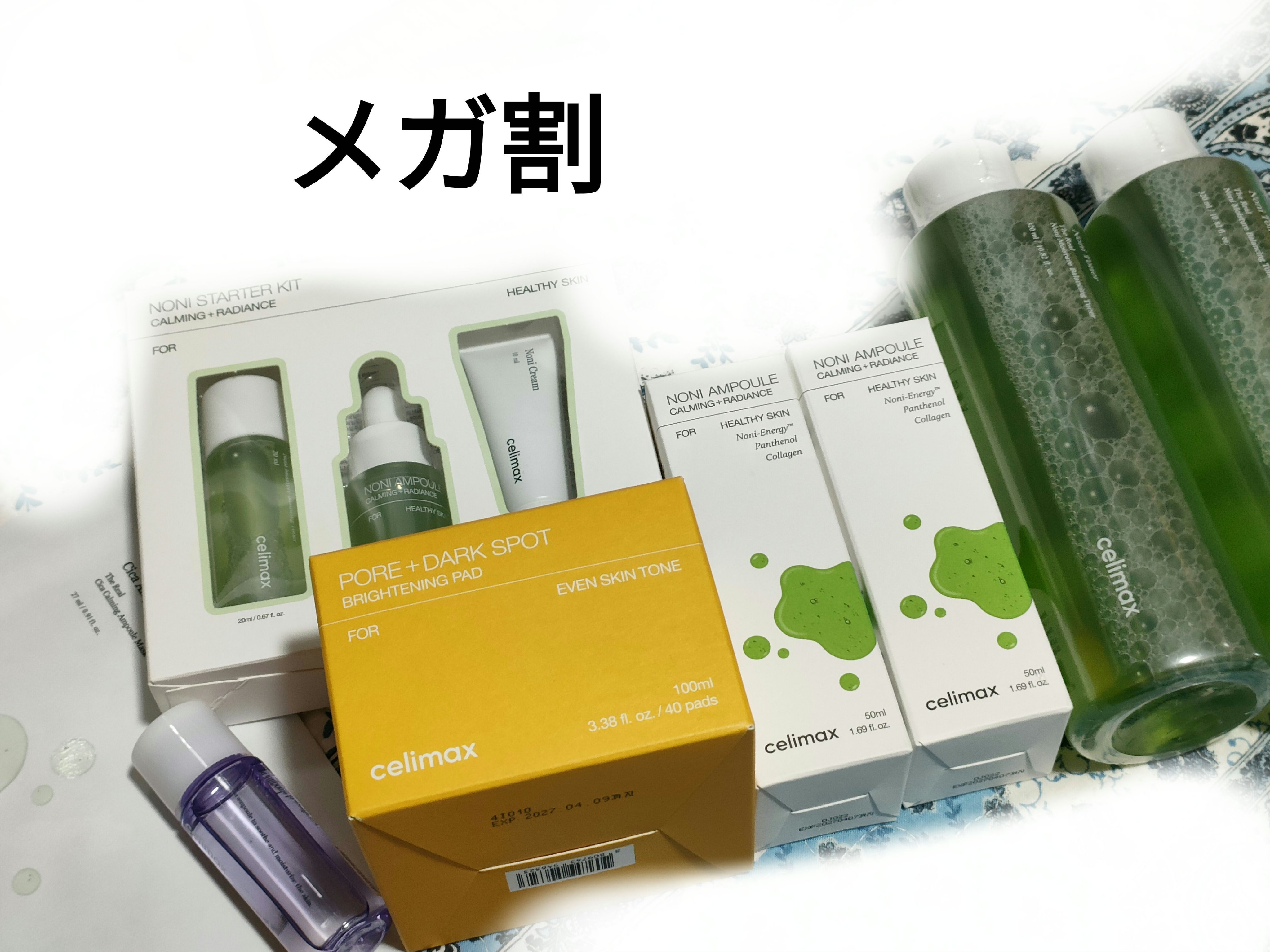 Noni Ampule/celimax/美容液を使ったクチコミ（1枚目）