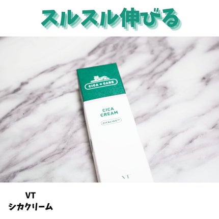 CICA クリーム/VT/フェイスクリームを使ったクチコミ(1枚目)