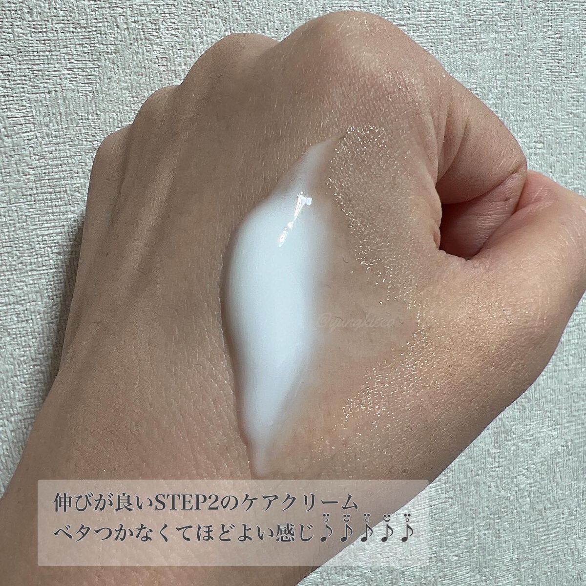 ルミナスマスク (ケアクリーム付き) /cerXcer/シートマスク・パックを使ったクチコミ(4枚目)