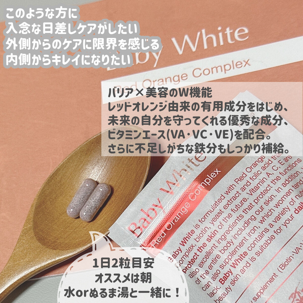 nagomi KOUSO 30粒/renaTerra/健康サプリメントを使ったクチコミ（2枚目）